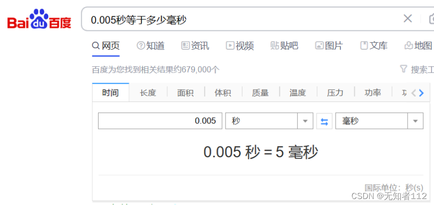 42多功能高速闭环驱动器使用手册-CSDN博客