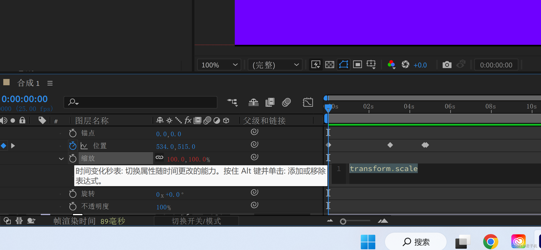 AE基础教程_ae教程-CSDN博客