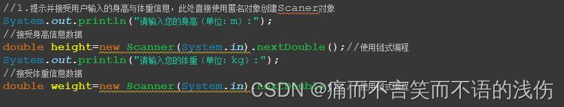 Java语言每日一练—第10天：谁是胖子