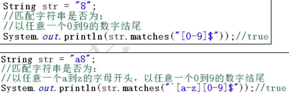 Java正则表达式(一看就懂)「建议收藏」