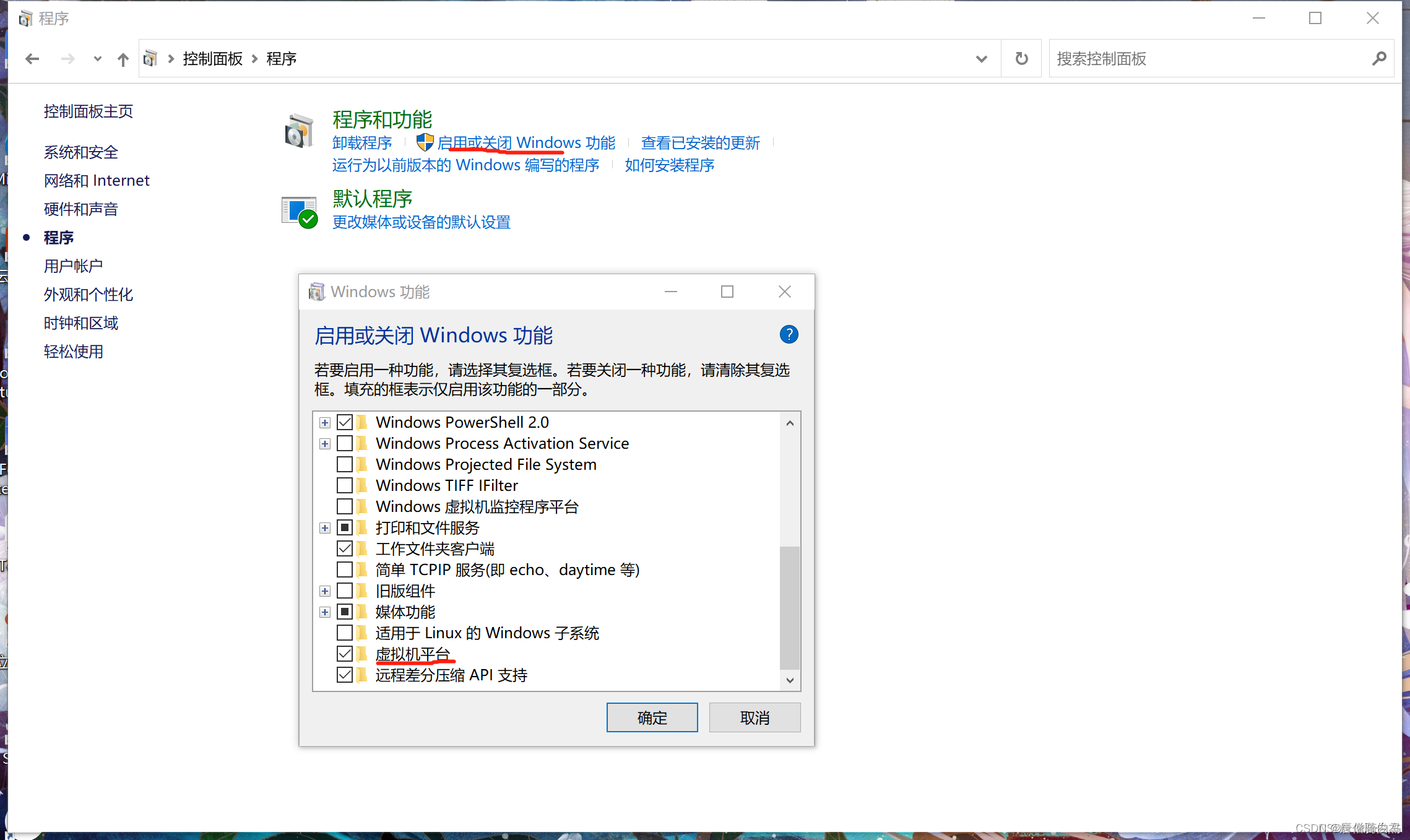 你的设备遇到问题,需要重启;我们只收集某些错误信息,然后为你重新启动。_你的设备遇到问题,需要重启我们只收集某些错误信息-CSDN博客