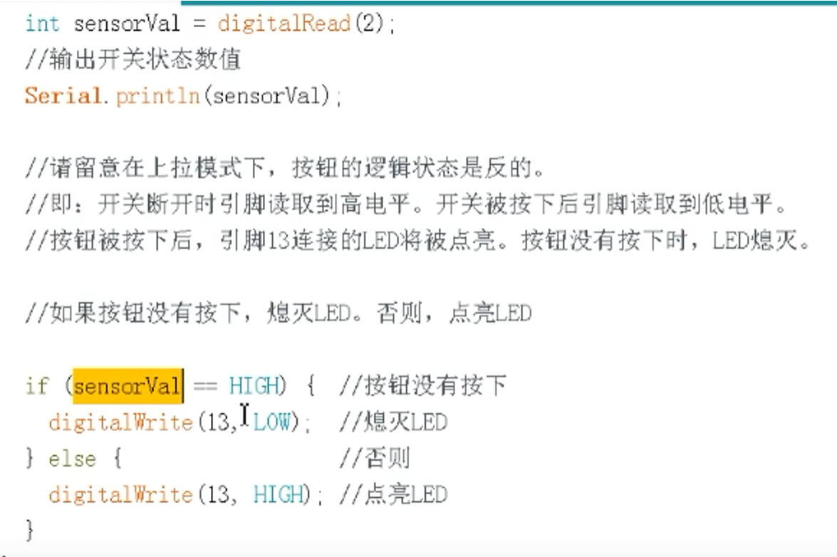 arduino中的if和布尔_arduino if-CSDN博客