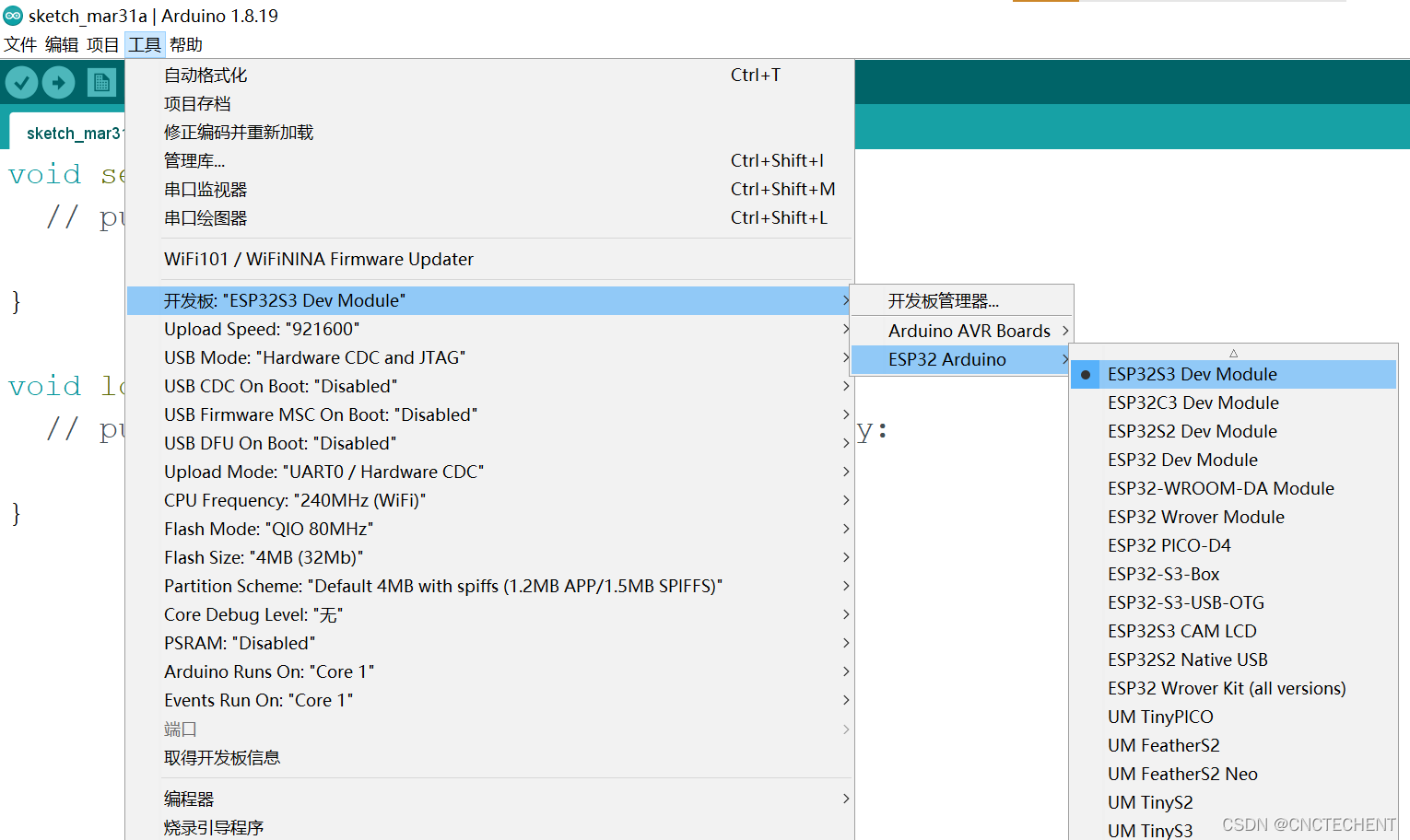 Arduino S3 ESP32 S3 Arduino开发环境搭建_esp32s3 arduino-CSDN博客