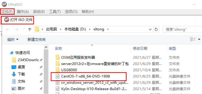 怎么用之使用软碟通ultraiso如何烧录windows2012r2和centos系统到u盘