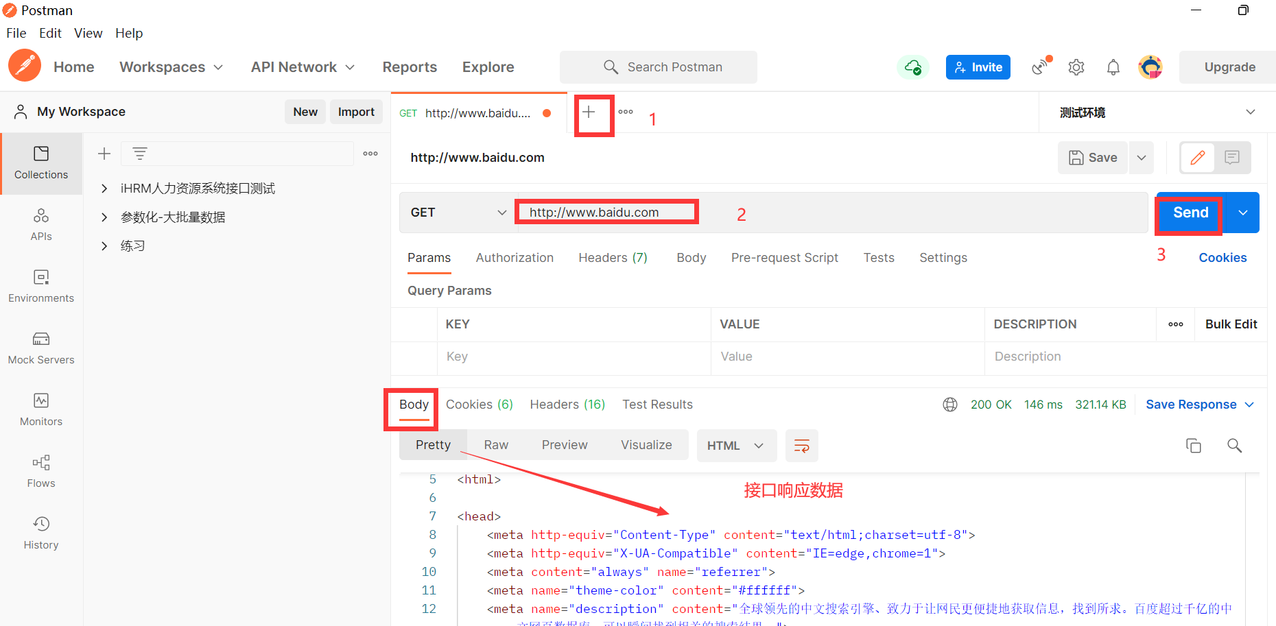 Postman interface test tool installation guide - Programmer Sought
