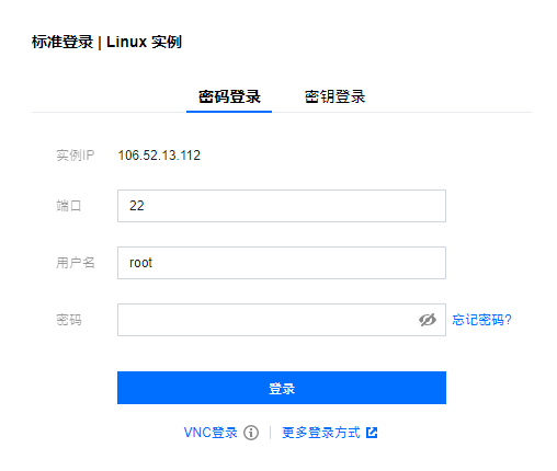 qq在线登陆web，在线登录网址是多少
