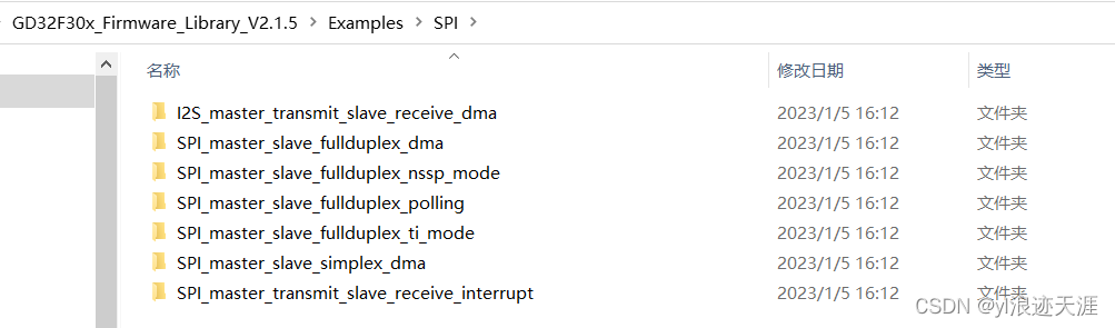GD32 SPI 查询方式和DMA方式在全双模式下效率区别