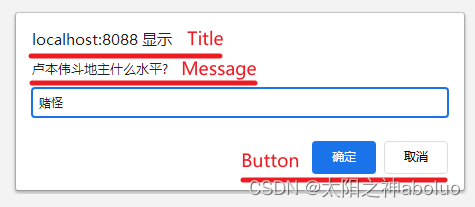 Android (6) 弹窗 onJsAlert,onJsConfirm,onJsPrompt