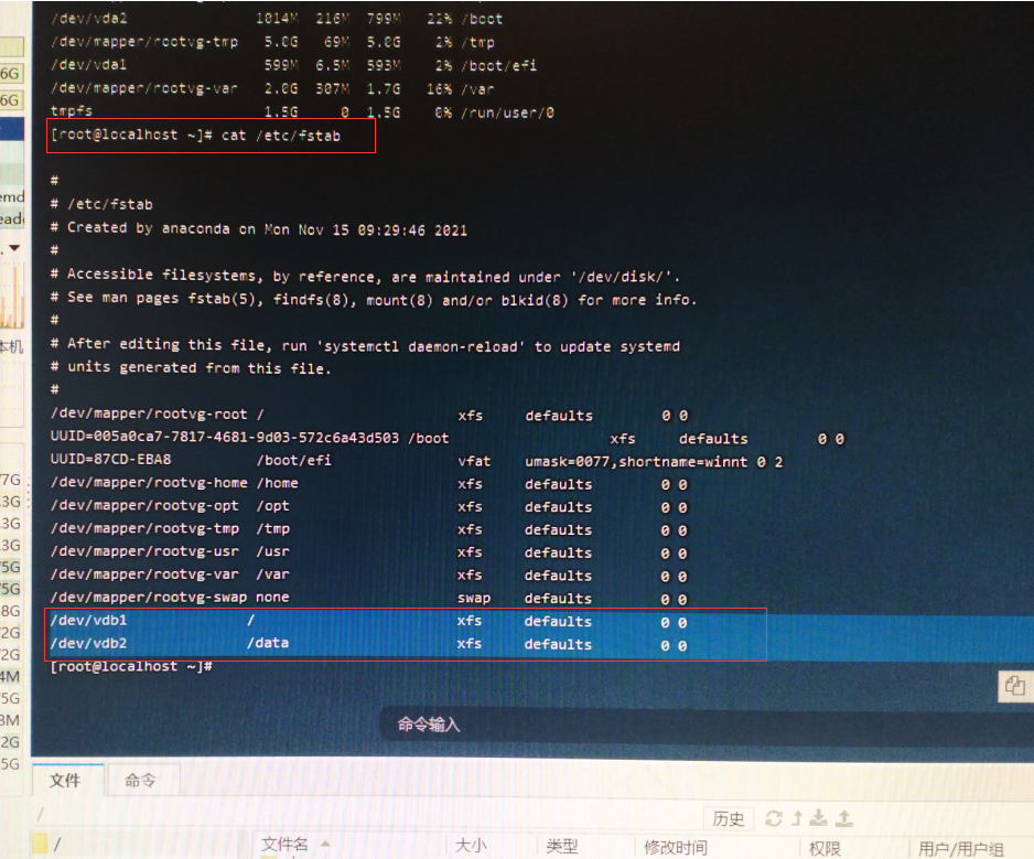 Linux常用操作命令大全「建议收藏」