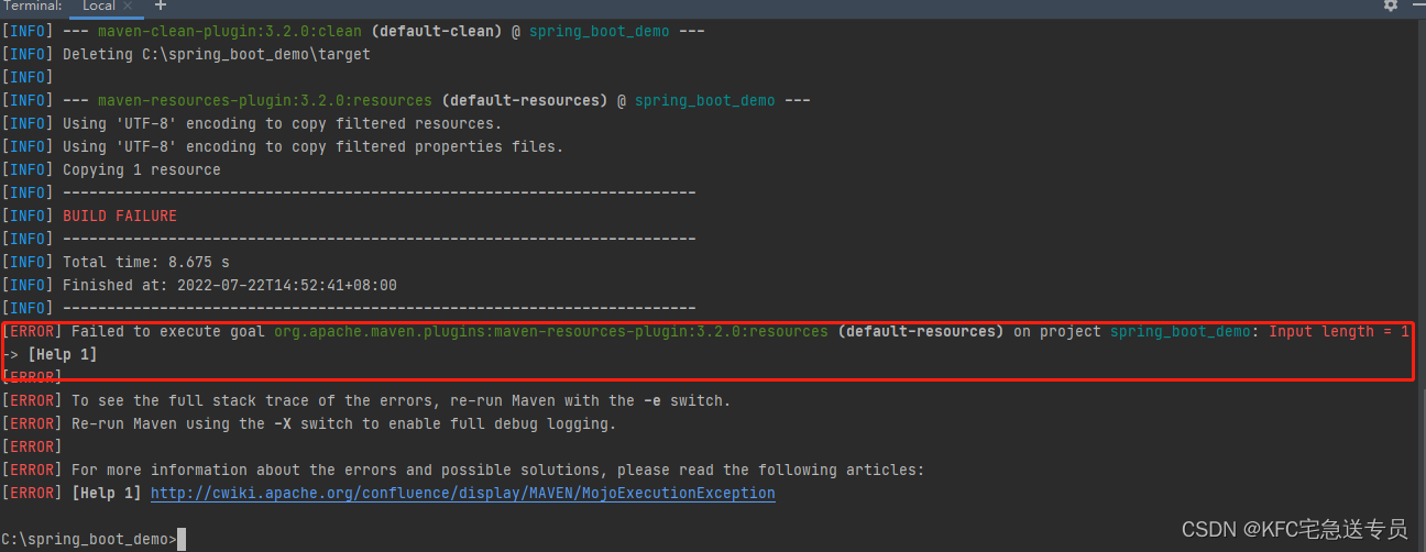 Maven打包报错 ERROR Failed to execute goal org apache maven plugins maven resources plugin CSDN博客