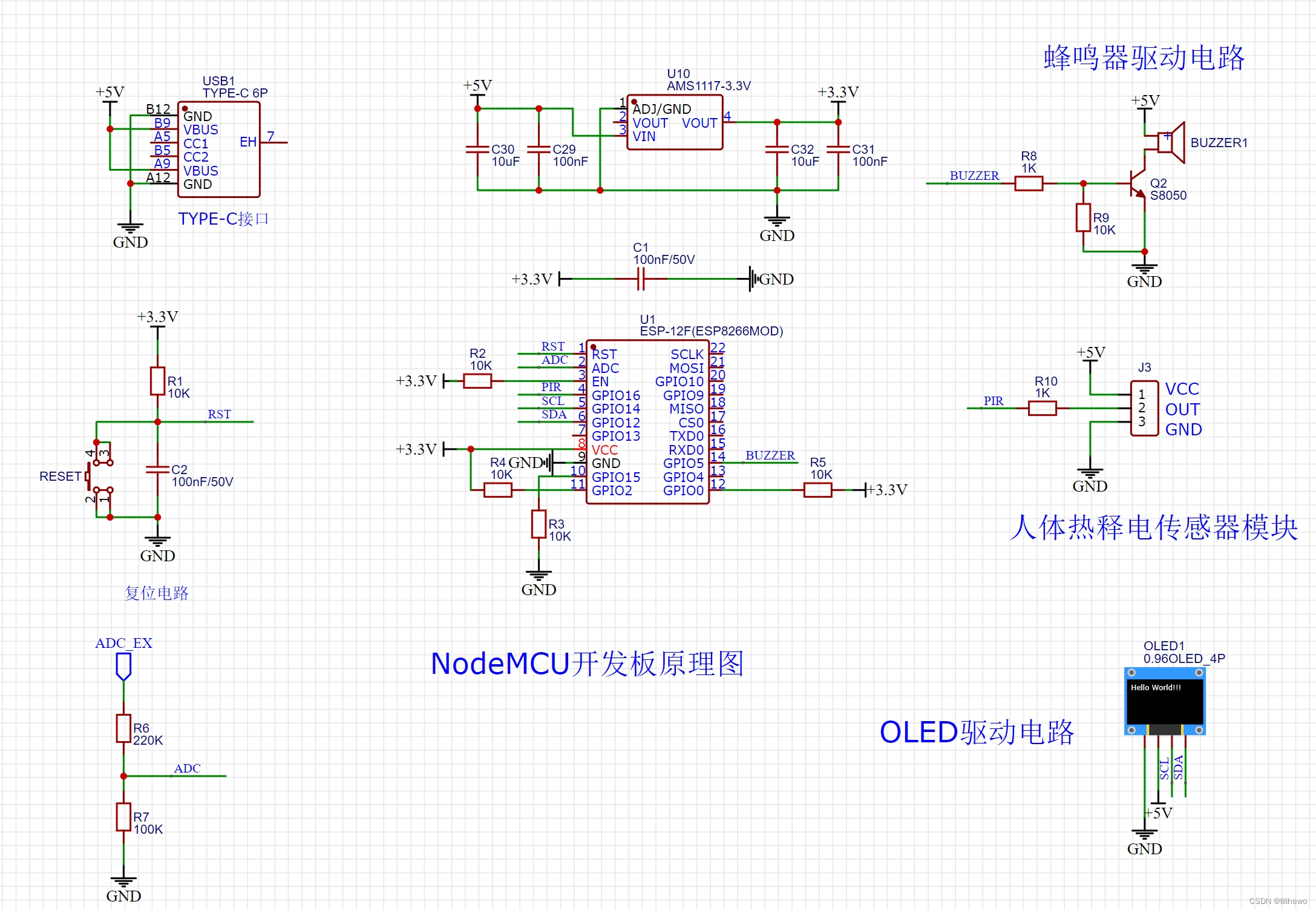 基于esp8266的人体红外感应报警系统设计