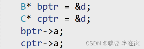 C++语法——详解虚继承[通俗易懂]