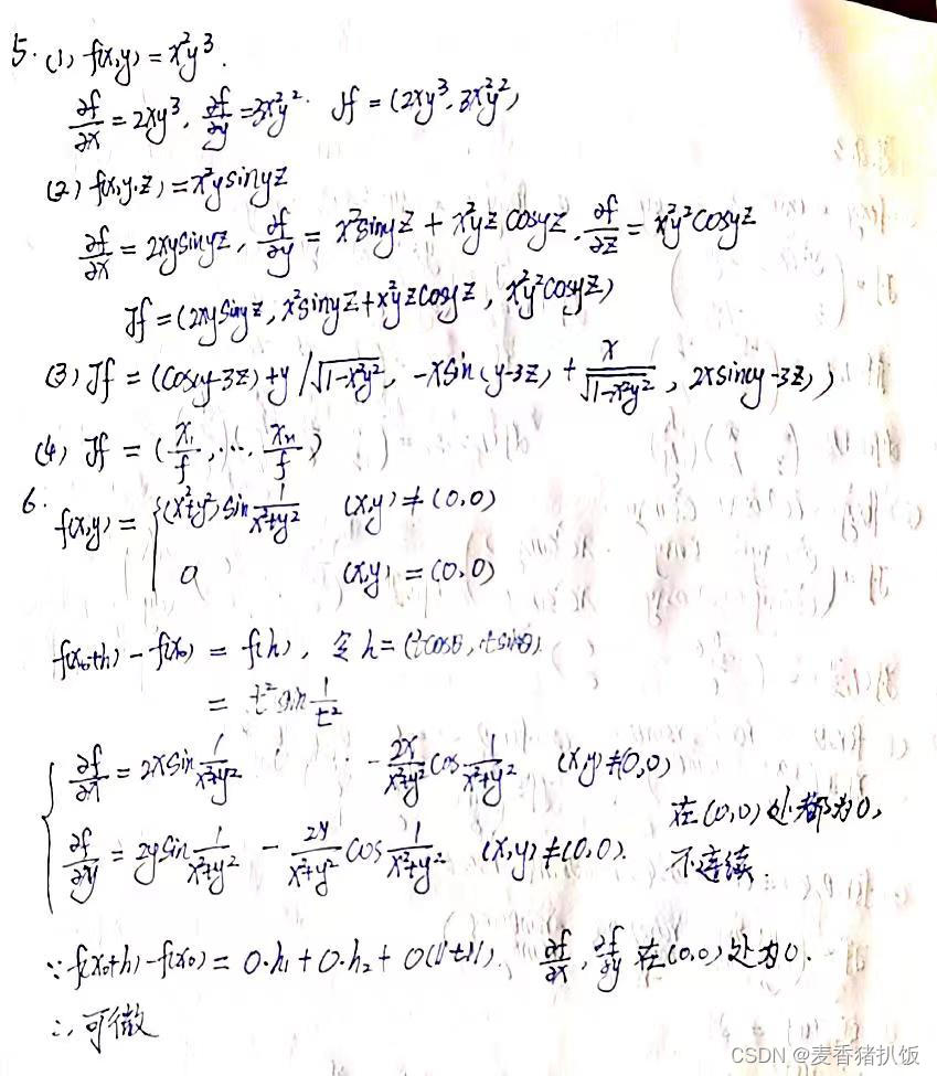 请添加图片描述