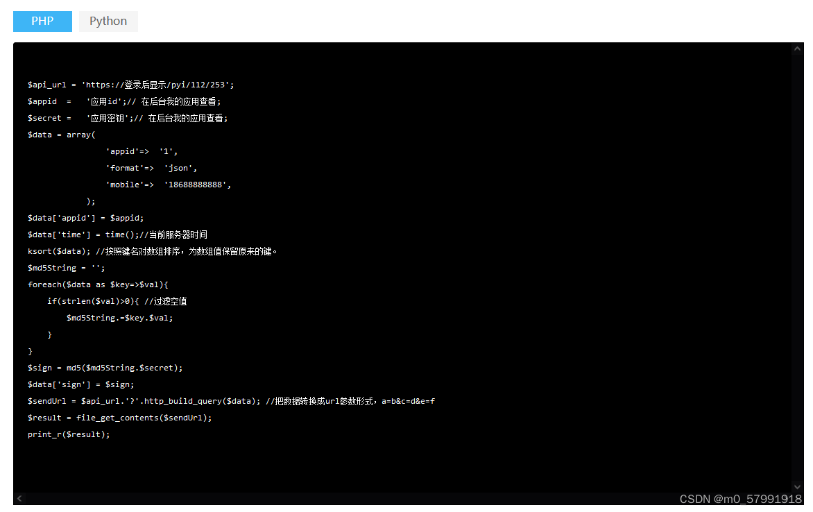 数据号能玩吗 09e93068f9554b829eae8a8d256d7e84.png