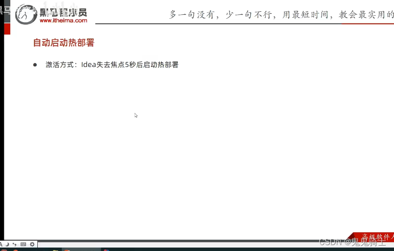 [外链图片转存失败,源站可能有防盗链机制,建议将图片保存下来直接上传(img-HPiIxdSz-1652855276334)(springboot.assets/image-20220518142633396.png)]