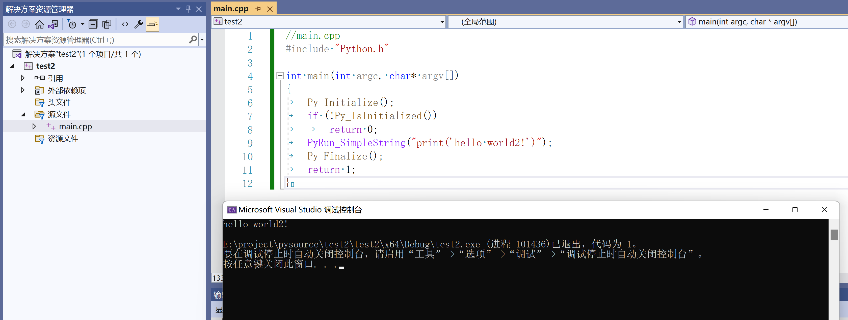 Python3源码编译和使用静态链接库lib&动态链接库dll详细介绍_libpython-CSDN博客