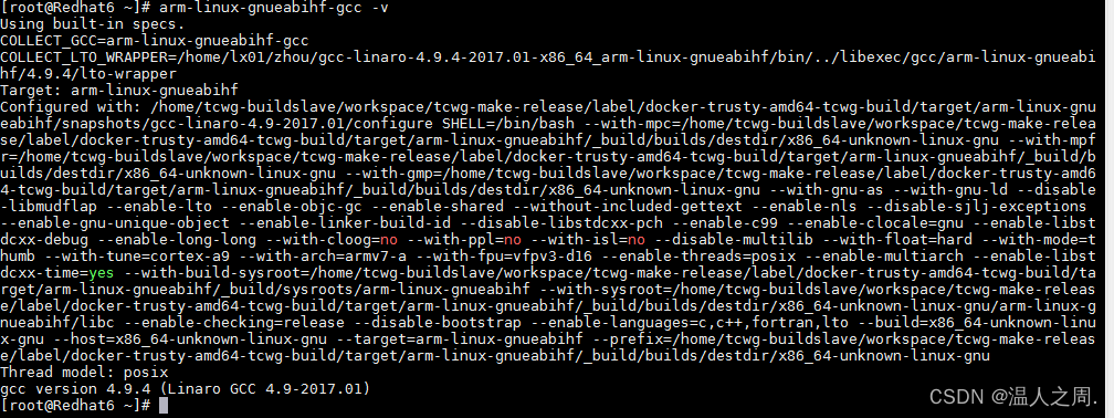 linux交叉编译工具链安装