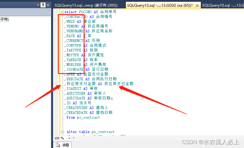 SQL SERVER从数据库类型varchar转换为numeric时出错_sqlserver 从数据类型 varchar 转换为 ...