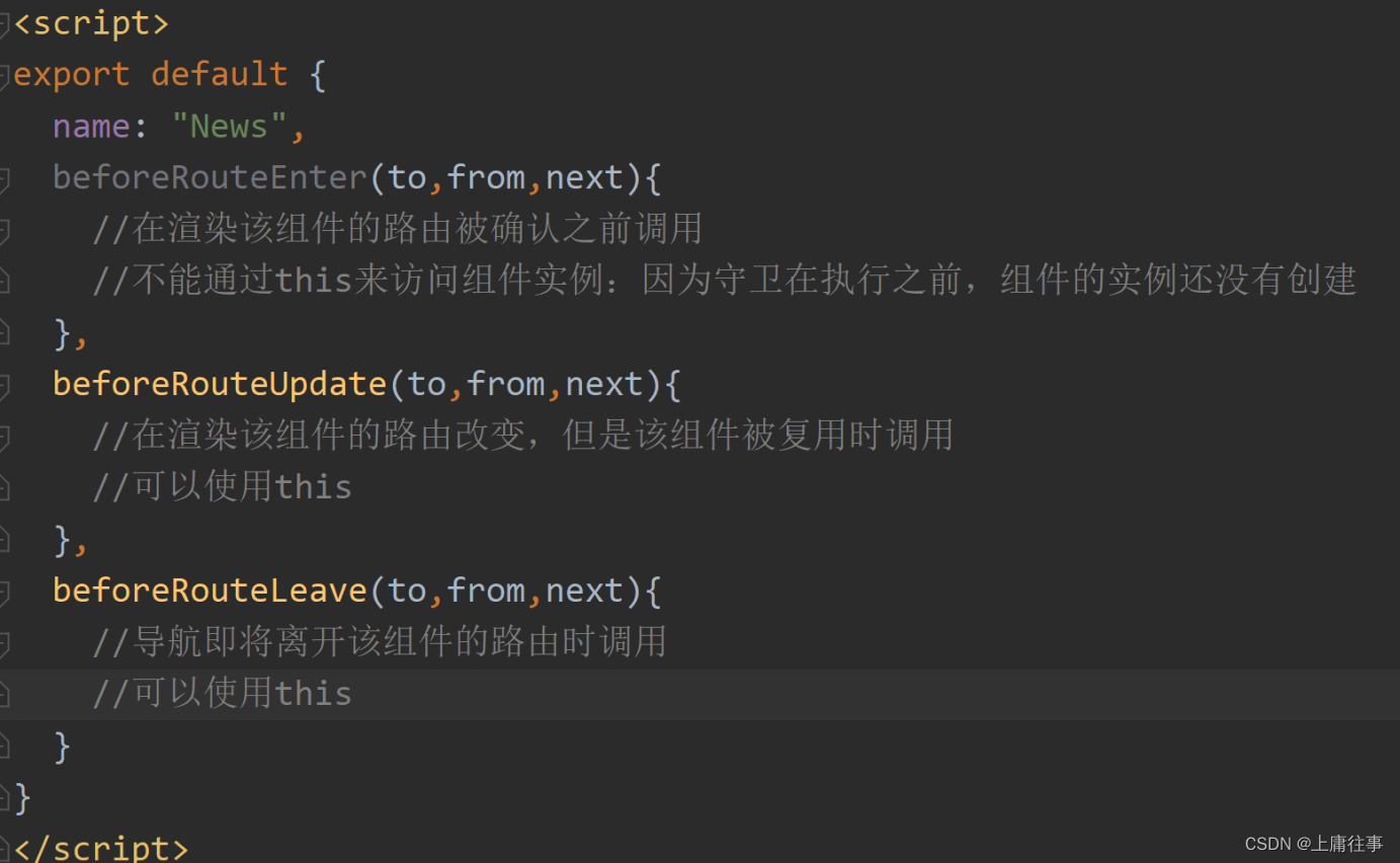 Vue路由（vue-router）