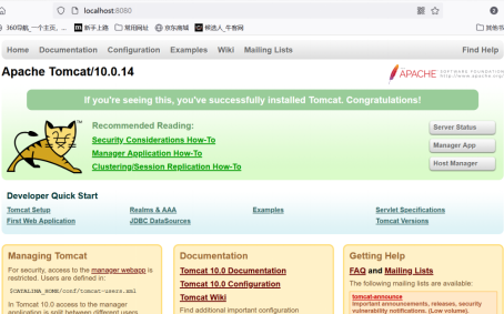tomcat 安装与启动