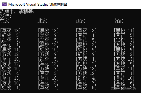 堆栈与队列算法-以数组来实现堆栈