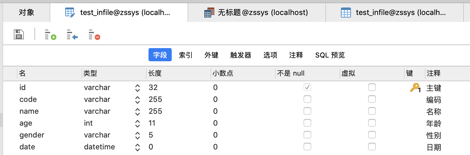 mysql load data infile 导入csv文件时表头映射_load infile 判断表头-CSDN博客