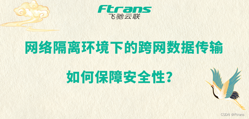 隔离网络的方法有哪些?_局域网传输介质[通俗易懂]