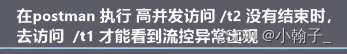 [外链图片转存失败,源站可能有防盗链机制,建议将图片保存下来直接上传(img-66B4yuaG-1670145631556)(E:\Java资料\韩顺平Java\资料\SpringCloud\笔记\10.SpringCloud Alibaba Sentinel.assets\image-20221124111619625.png)]