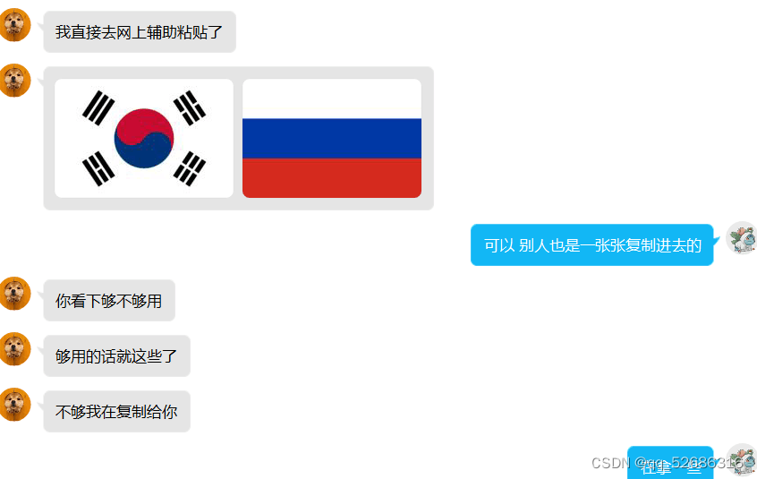 请添加图片描述