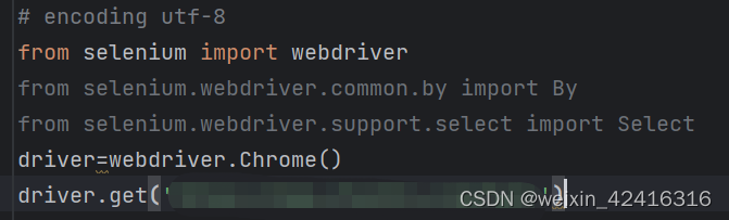 AttributeError: partially initialized module ‘selenium.webdriver‘ has no attribute ‘Chrome‘