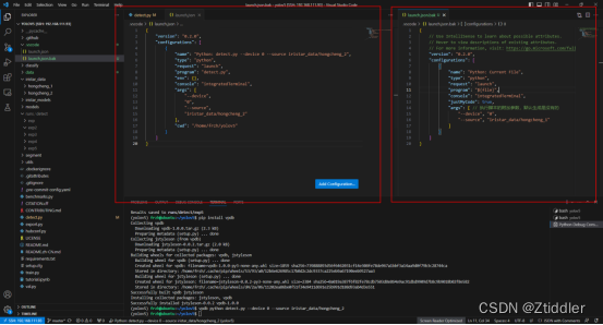 参考vscode（右）和vpdb（左）生成的launch.json文件