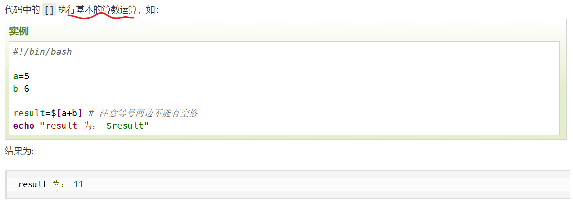 Linux Shell Vim快捷键 张林克的博客 Csdn博客 Shell Vi 快捷键 Linux Shell Vim快捷键 张林克的博客 Csdn博客 Shell Vi 快捷键