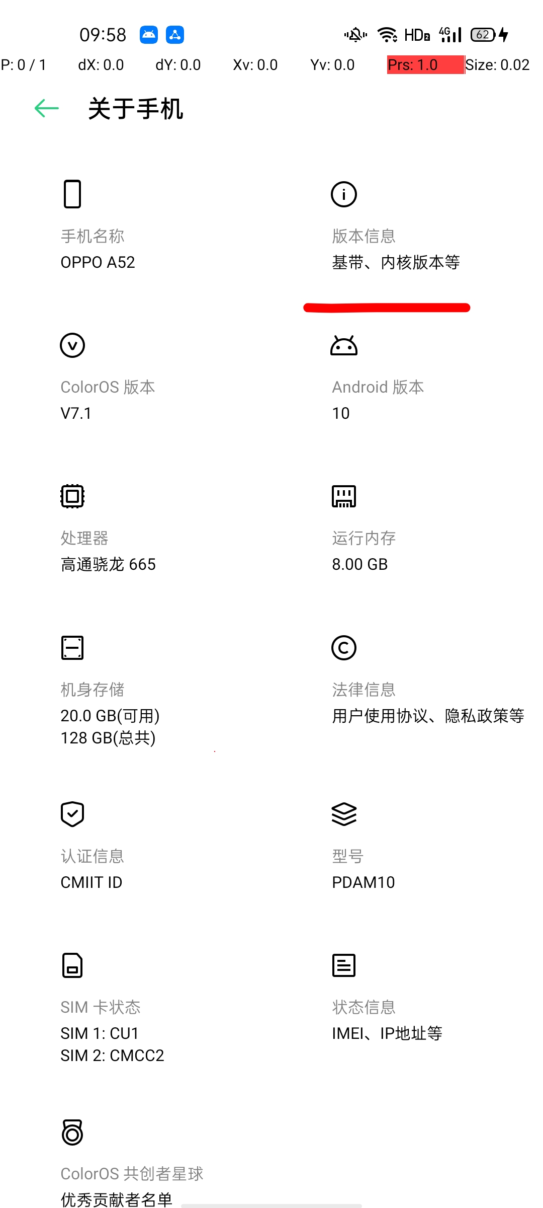 adb连接手机全过程(以oppo手机为例)(解决adb devices 找不到设备)_oppo的adb-CSDN博客