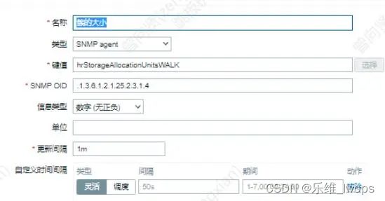 zabbix“专家坐诊”第178期问答汇总