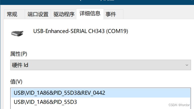 ESP32在linux下烧录，提示权限有问题，解决方法