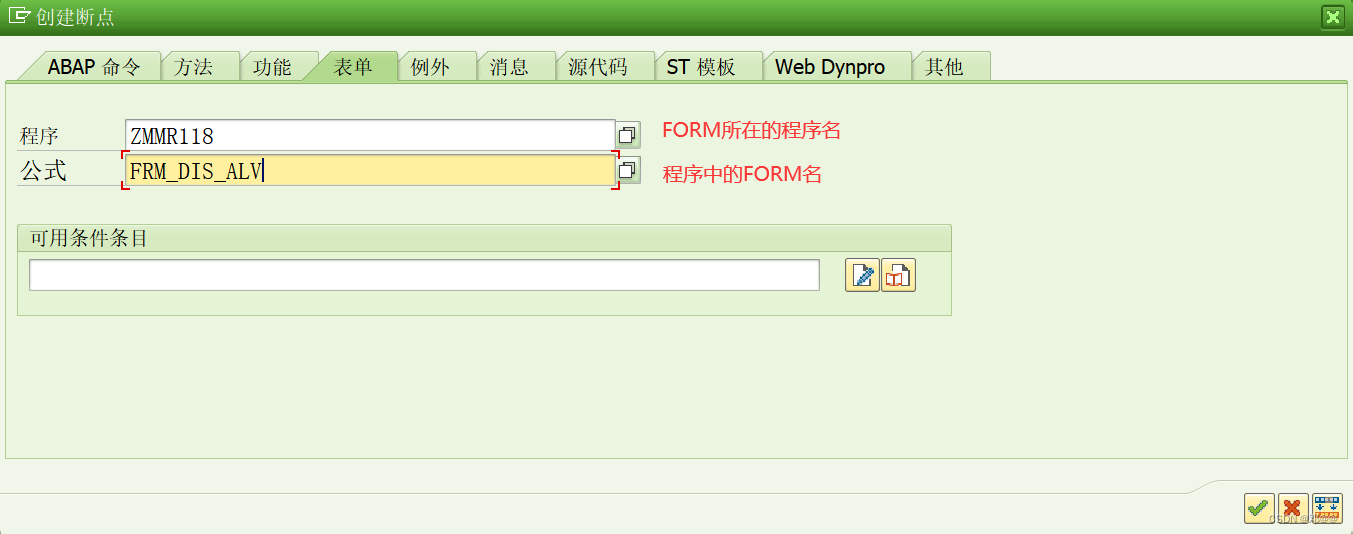 [外链图片转存失败,源站可能有防盗链机制,建议将图片保存下来直接上传(img-f7qAKr6E-1678851813073)(D:\学习计划笔记\ABAP\IMAGE\image-20230315112859149.png)]