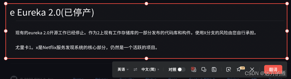 Eruke是什么？怎么搭建?