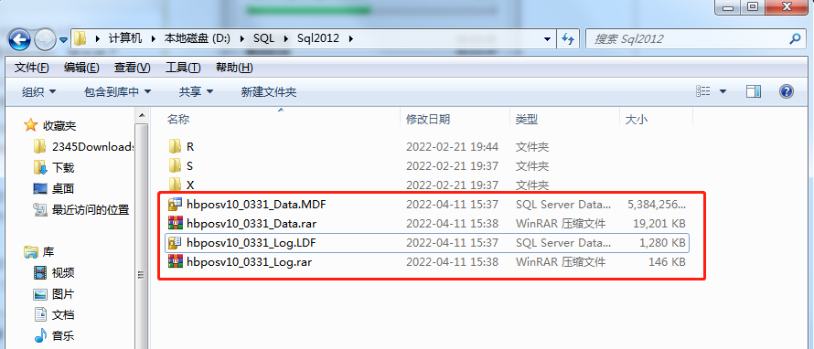 mysql中備份方式_虛擬帶庫備份方式_mysql數據庫備份方式