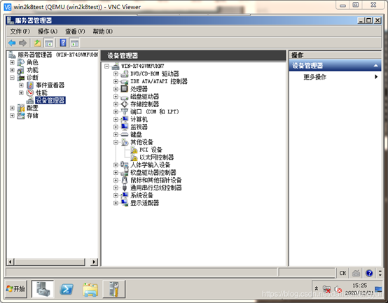 【OpenStack（Train版）安装部署（十二）】之win7系统安装，qcow2格式镜像制作 (https://mushiming.com/)  第29张