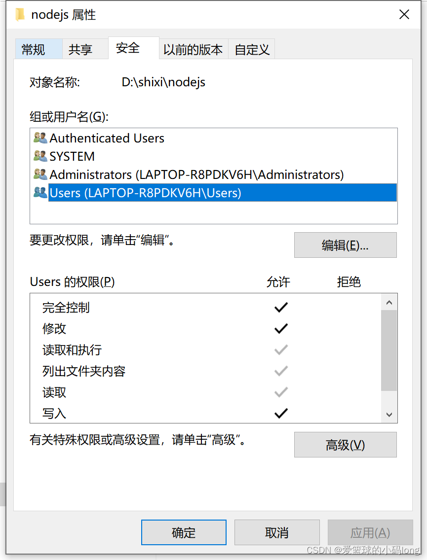 在idea的terminal命令栏中npm install global yarn以及yarn install的解决方案