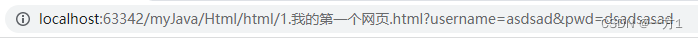 表单的学习——简单的注册窗口