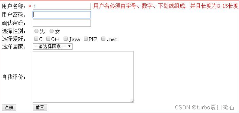 JavaWeb—HTML