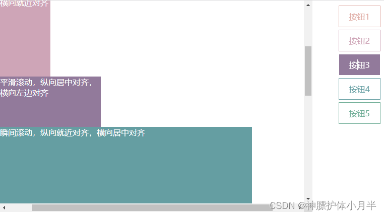 模块3