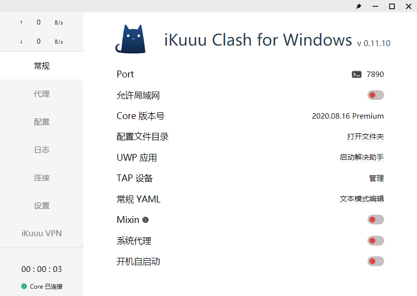 Clash For Windows命令执行漏洞 阿文 的博客 Csdn博客 Clash For Windows 命令行