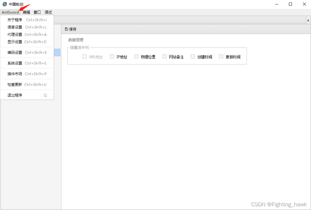 在这里插入图片描述