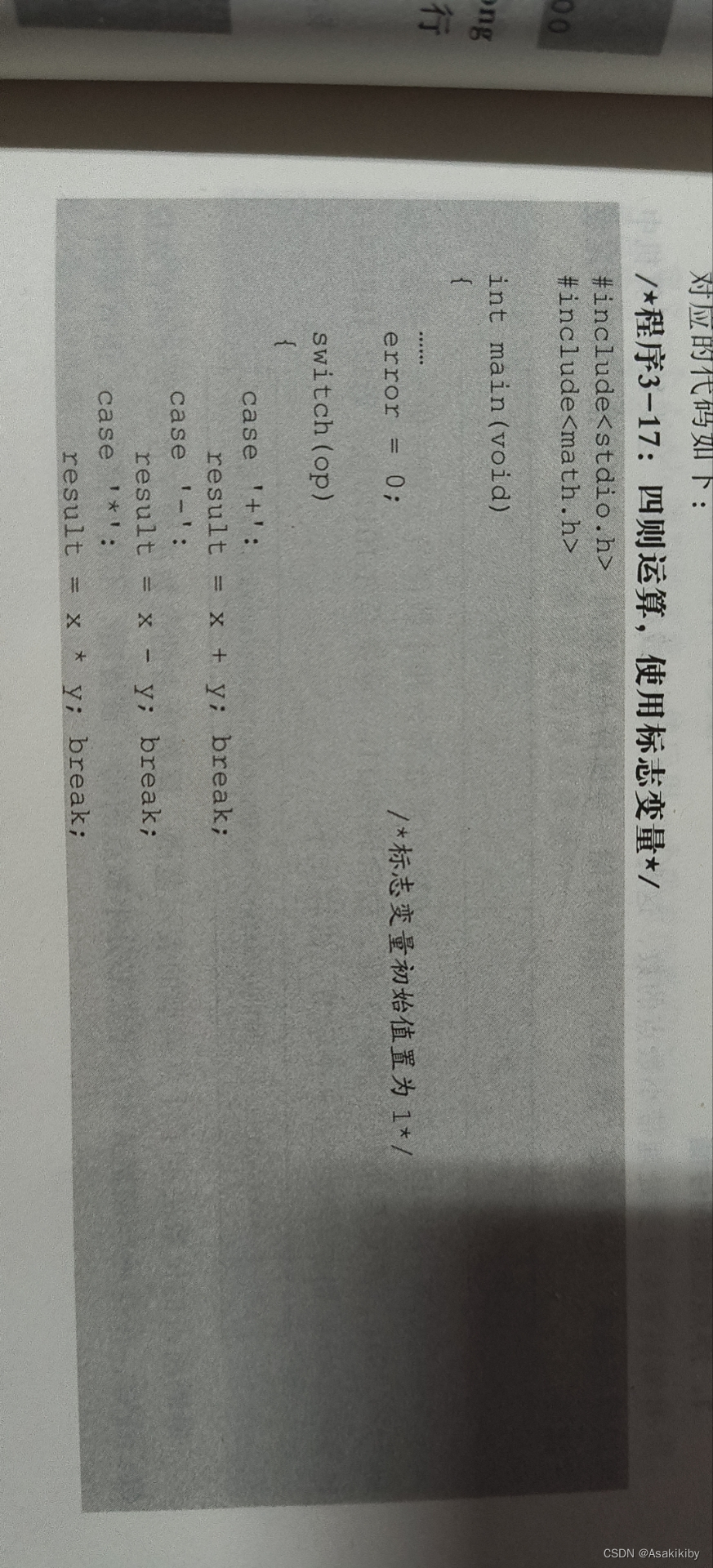 标志变量疑问-CSDN博客