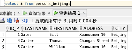 基础篇：数据库 SQL 入门教程