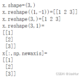 【python】reshape的使用