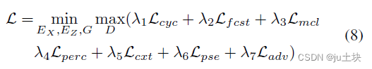 Marginal Contrastive Correspondence for Guided Image Generation（MCL-Net）论文翻译