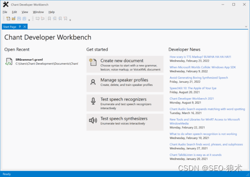 Chant Developer Workbench 2023 Crack